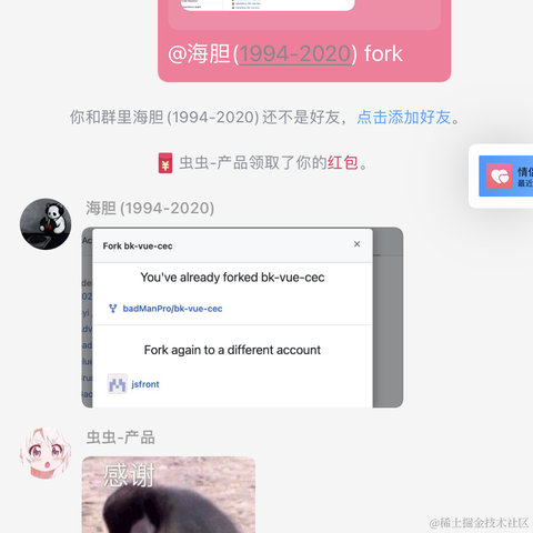 河马老师于2021-09-23 13:58发布的图片