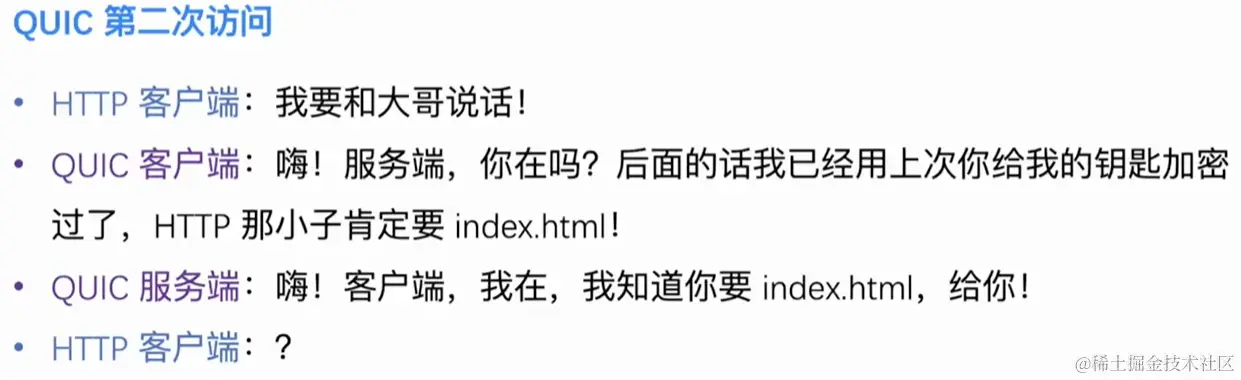 屏幕截图 2023-04-13 142924.png