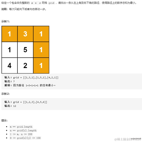 卢卡多多于2021-07-28 23:17发布的图片