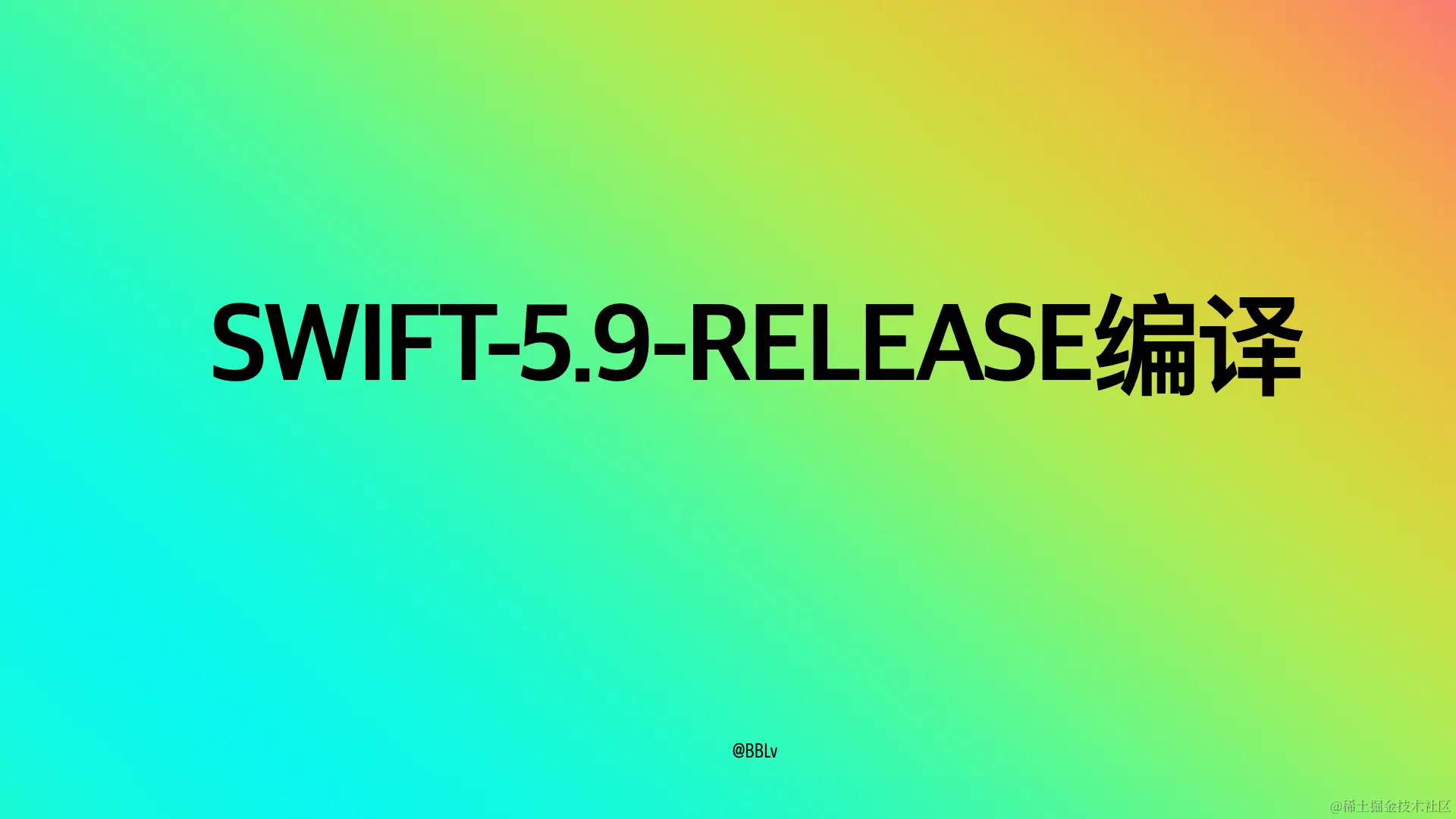 SWIFT-5.9.001.jpeg