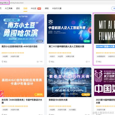 小子阿四于2024-01-22 15:18发布的图片