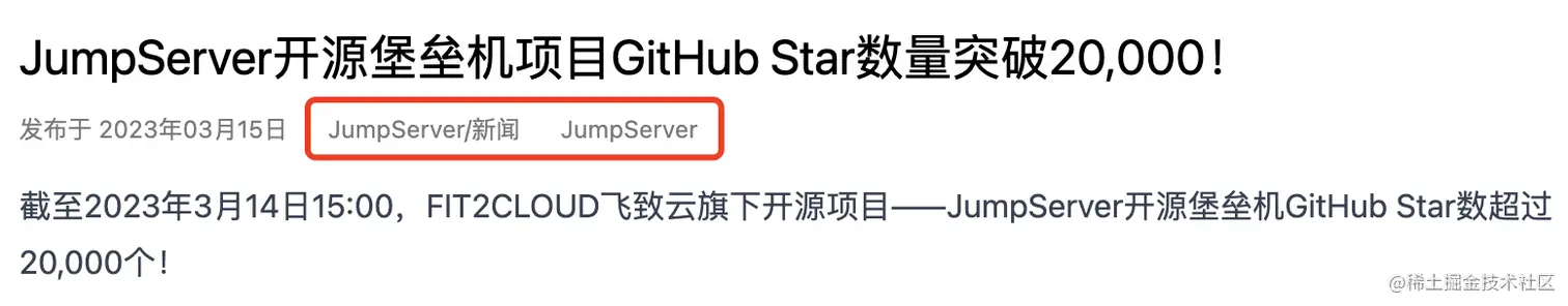 8 标签.png