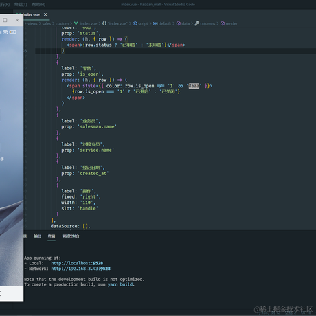 SpringBreeze于2021-09-06 09:46发布的图片