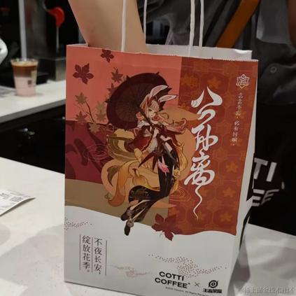 用户端于2023-04-18 19:07发布的图片