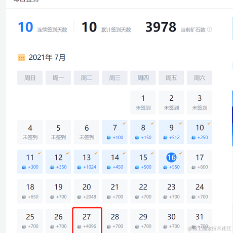逆风也微笑于2021-07-16 10:52发布的图片