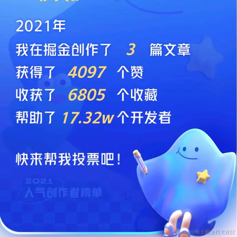 伊人a于2021-12-24 11:06发布的图片