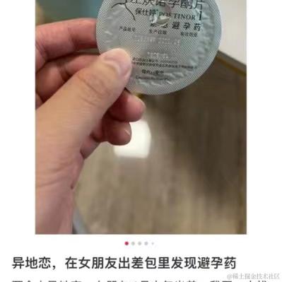 qb240于2023-05-06 15:24发布的图片