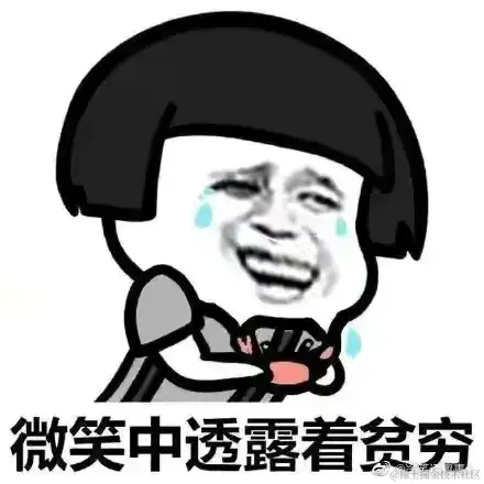 已注销于2022-01-14 08:29发布的图片