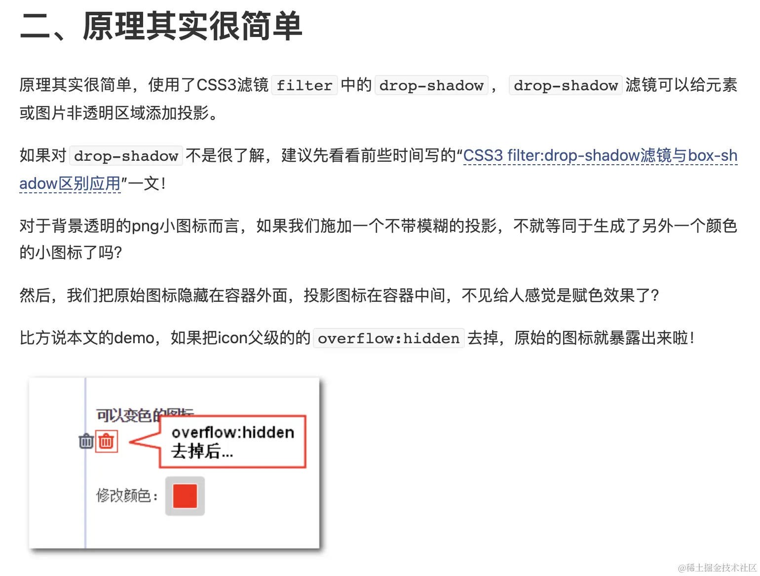 截屏2023-11-07 14.38.07.png