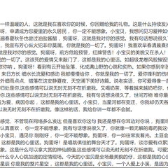 宇小墨于2021-11-29 14:44发布的图片