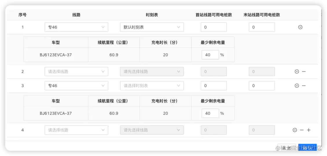 iShot_2023-02-20_17.24.26.png