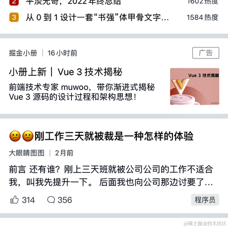 Pending于2022-12-20 08:18发布的图片