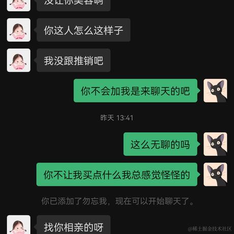 哎呀不要乱摸啦于2021-10-28 03:11发布的图片