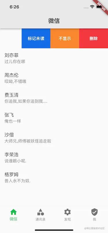 Simulator Screen Shot - iPhone 13 Pro - 2022-04-21 at 18.26.05.png