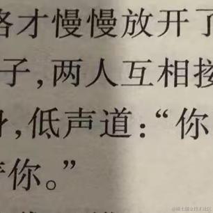 白白不乖吖于2022-11-04 09:21发布的图片