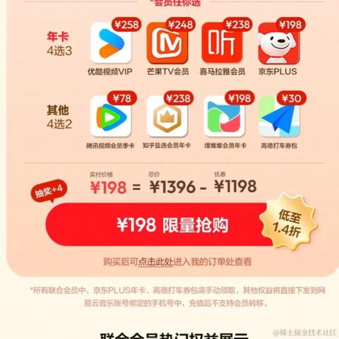 安_julia于2024-06-13 10:26发布的图片