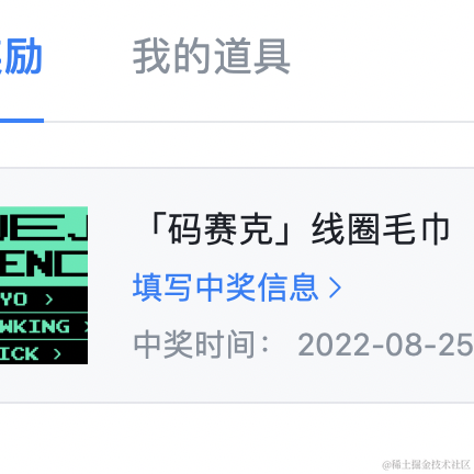 落魄小前端于2022-08-25 10:40发布的图片