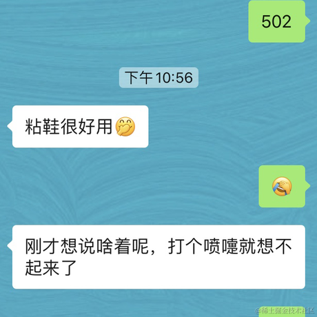 已注销于2022-05-20 23:29发布的图片