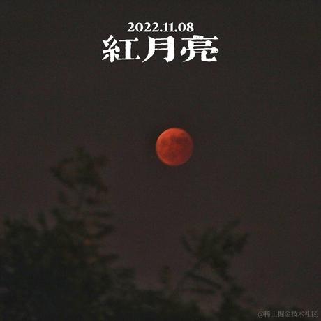 橙子布丁于2022-11-09 11:59发布的图片