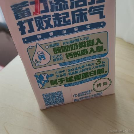 粥里有勺糖于2021-05-19 09:48发布的图片
