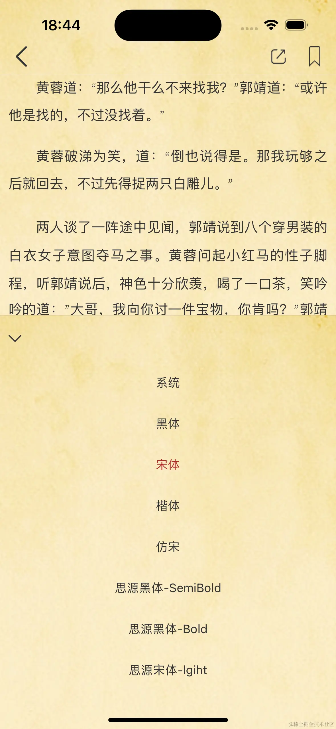 Simulator Screenshot - iPhone 15 Pro - 2024-06-09 at 18.44.17.png