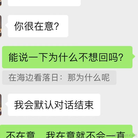树洞robot于2022-03-30 14:58发布的图片