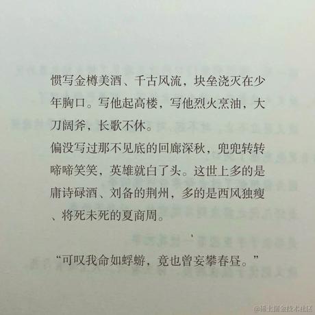 电话你先挂于2022-11-14 01:46发布的图片