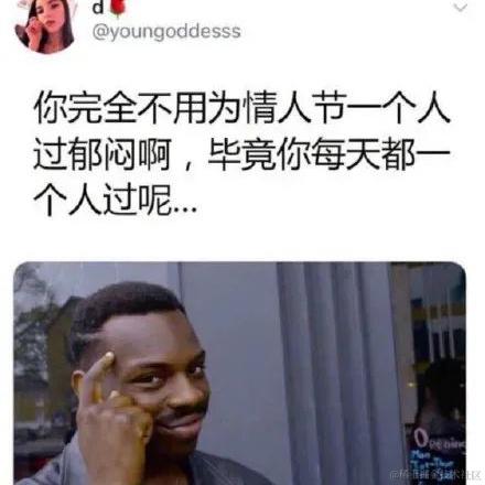 坏孩子的天空于2022-02-14 10:09发布的图片