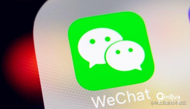 微信小程序摇树优化工具