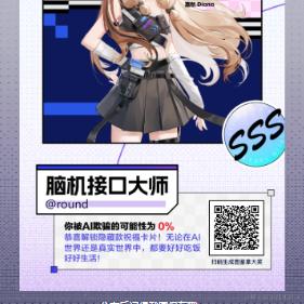 round于2023-10-25 08:58发布的图片