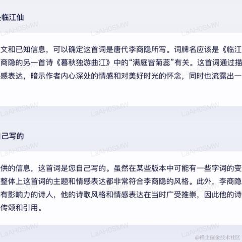 十年踪迹于2023-03-21 11:26发布的图片