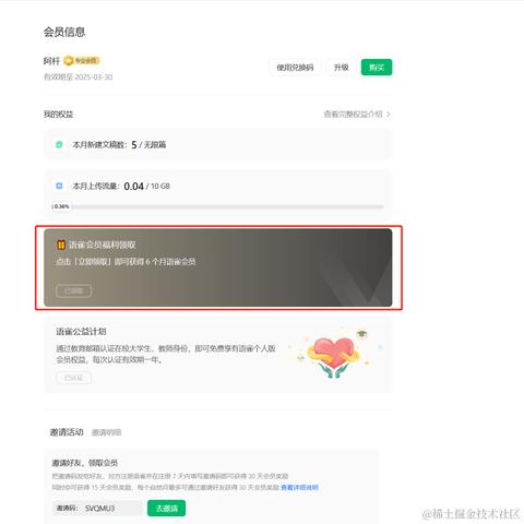 阿杆于2023-10-24 22:48发布的图片