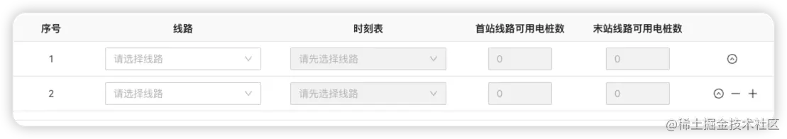 iShot_2023-02-20_17.26.24.png
