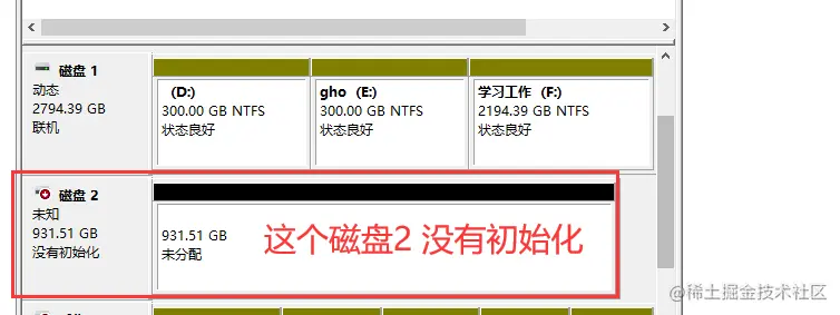 机械硬盘显示没有初始化找到数据方法 