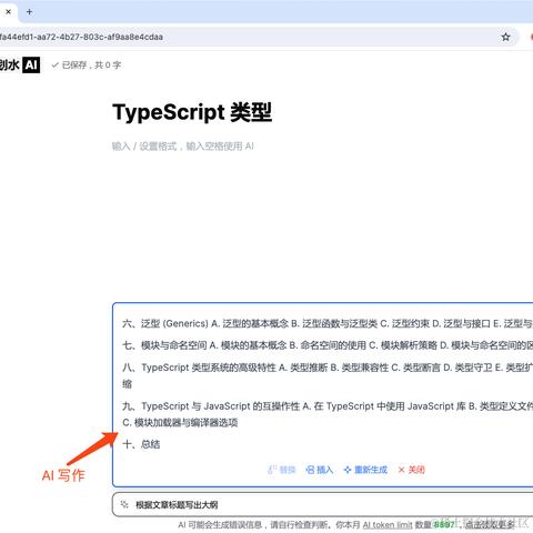 前端双越老师于2024-07-13 09:37发布的图片