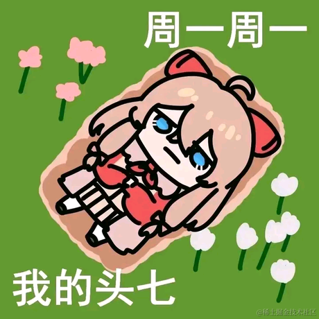 然然天下第一可爱于2023-07-03 22:57发布的图片