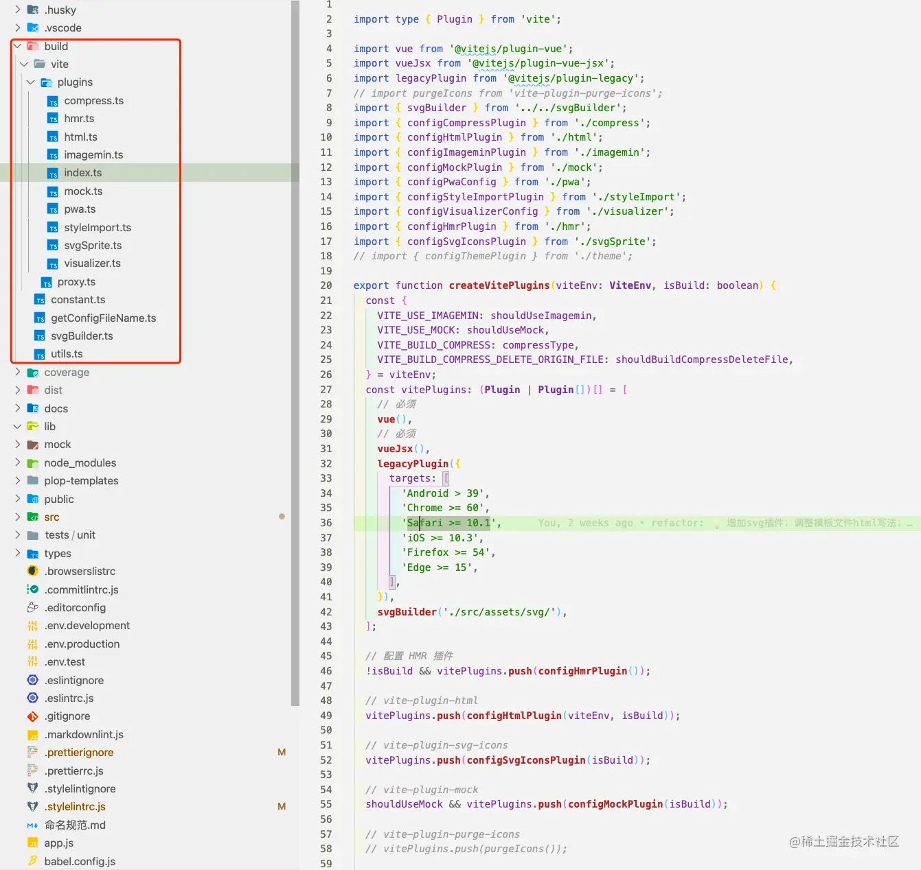 vite-plugin.png