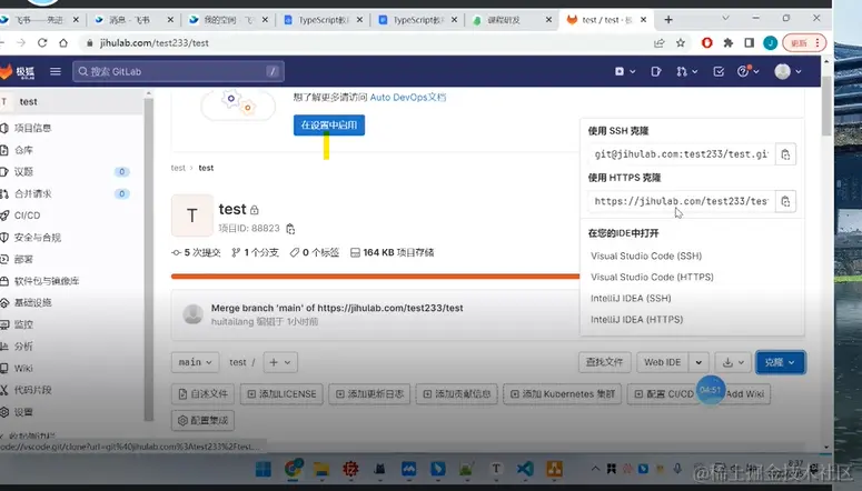 屏幕截图 2023-02-15 165244.png