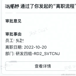 林栩link于2022-10-09 17:58发布的图片
