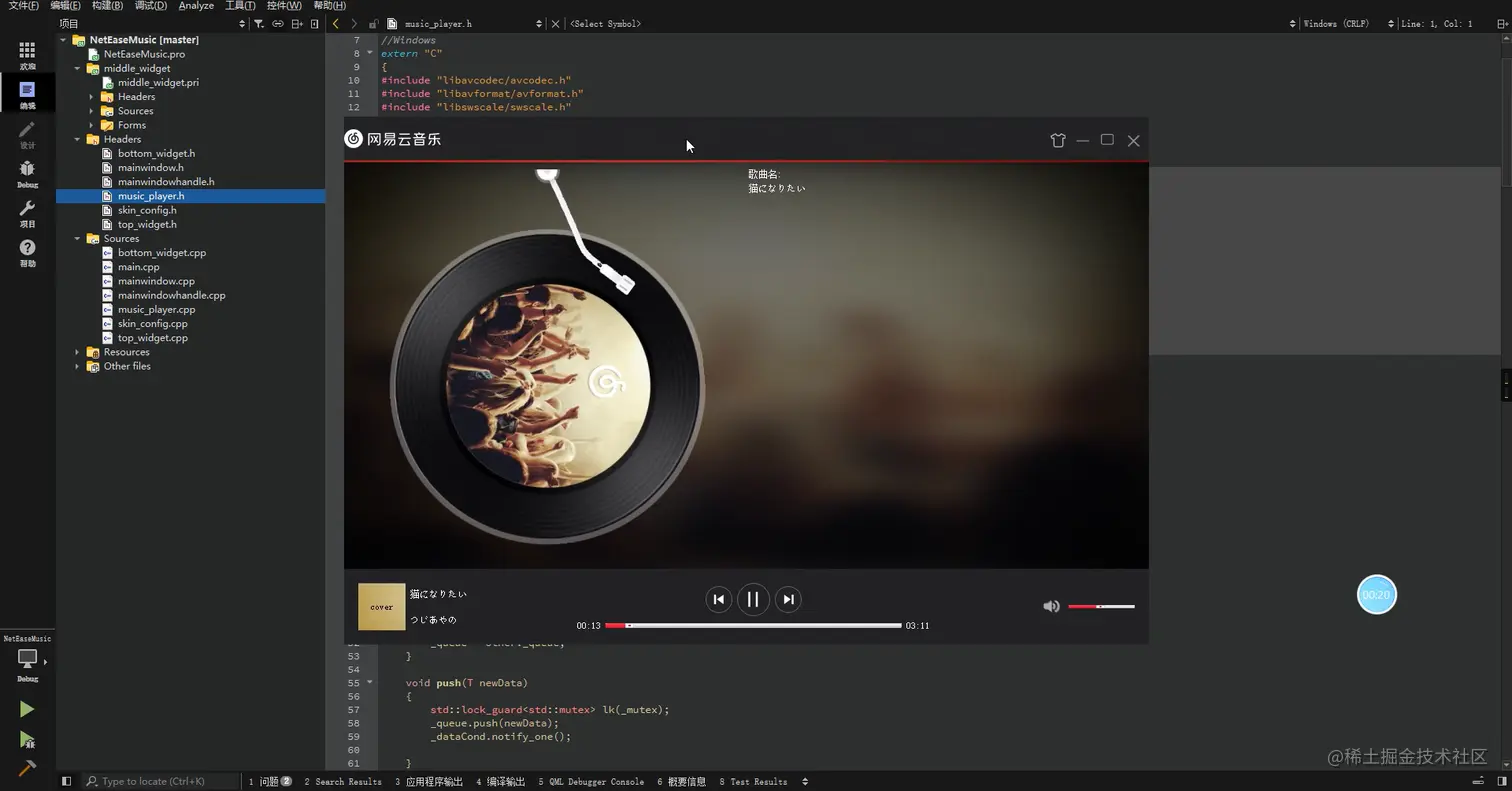 微信截图_20220227220929.png