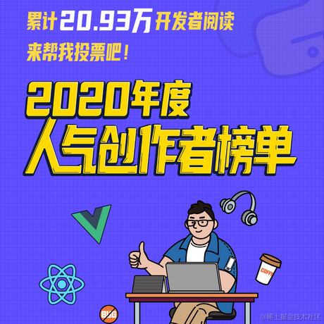 全栈然叔于2021-01-23 11:48发布的图片