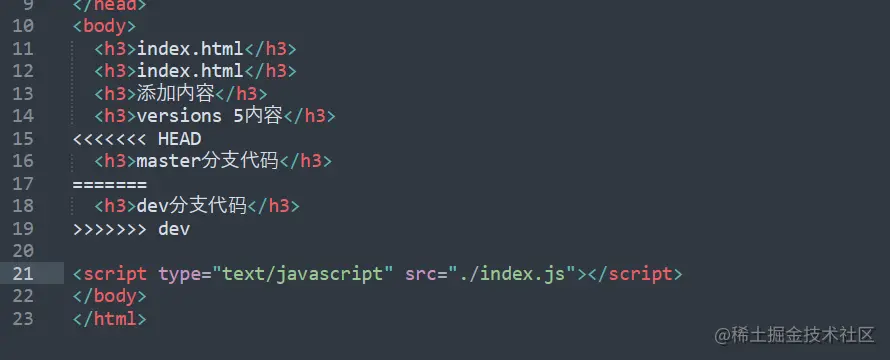 查看本地合并分支冲突