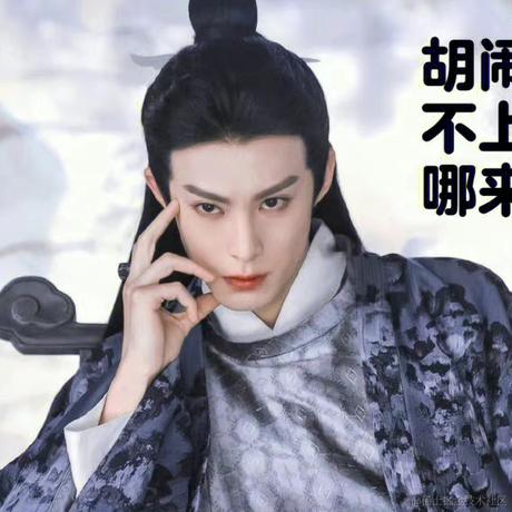 桔梗曼于2022-11-28 10:40发布的图片