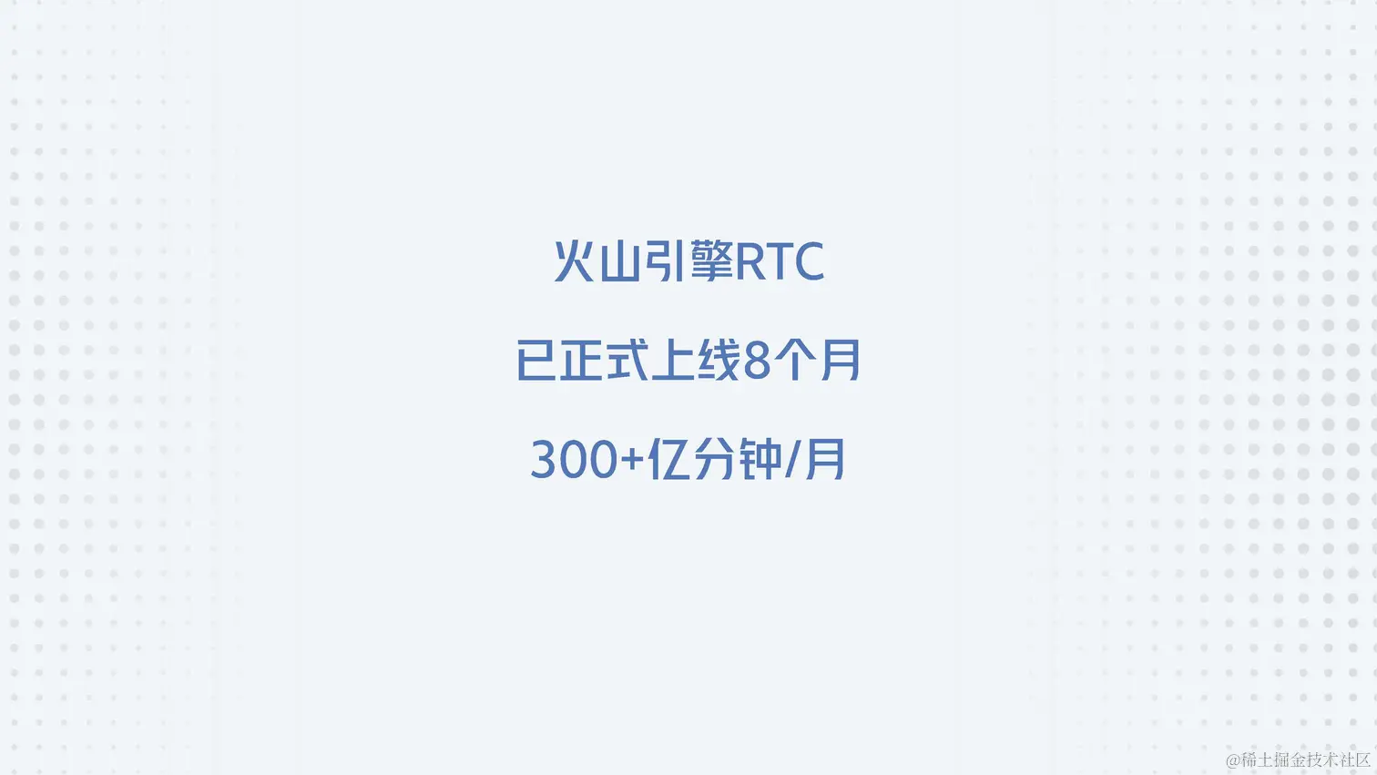 音视频技术专场-杨若扬-视频会议场景-RTC技术的试金石-final_页面_32.jpg