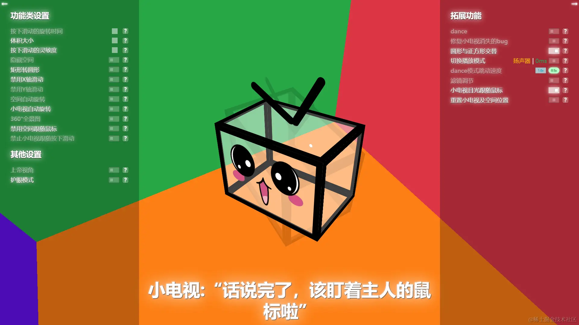 QQ截图20240529115434.png