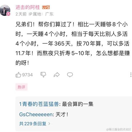 尼林于2024-07-08 16:39发布的图片