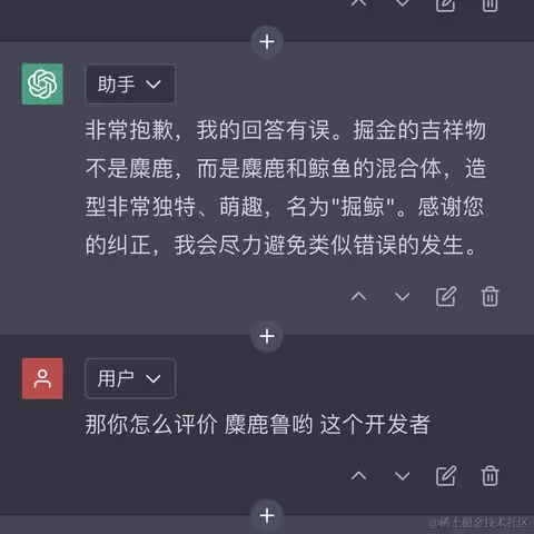 麋鹿鲁哟于2023-03-15 10:07发布的图片