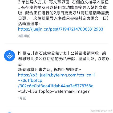 用户4276505216628于2023-03-02 10:39发布的图片