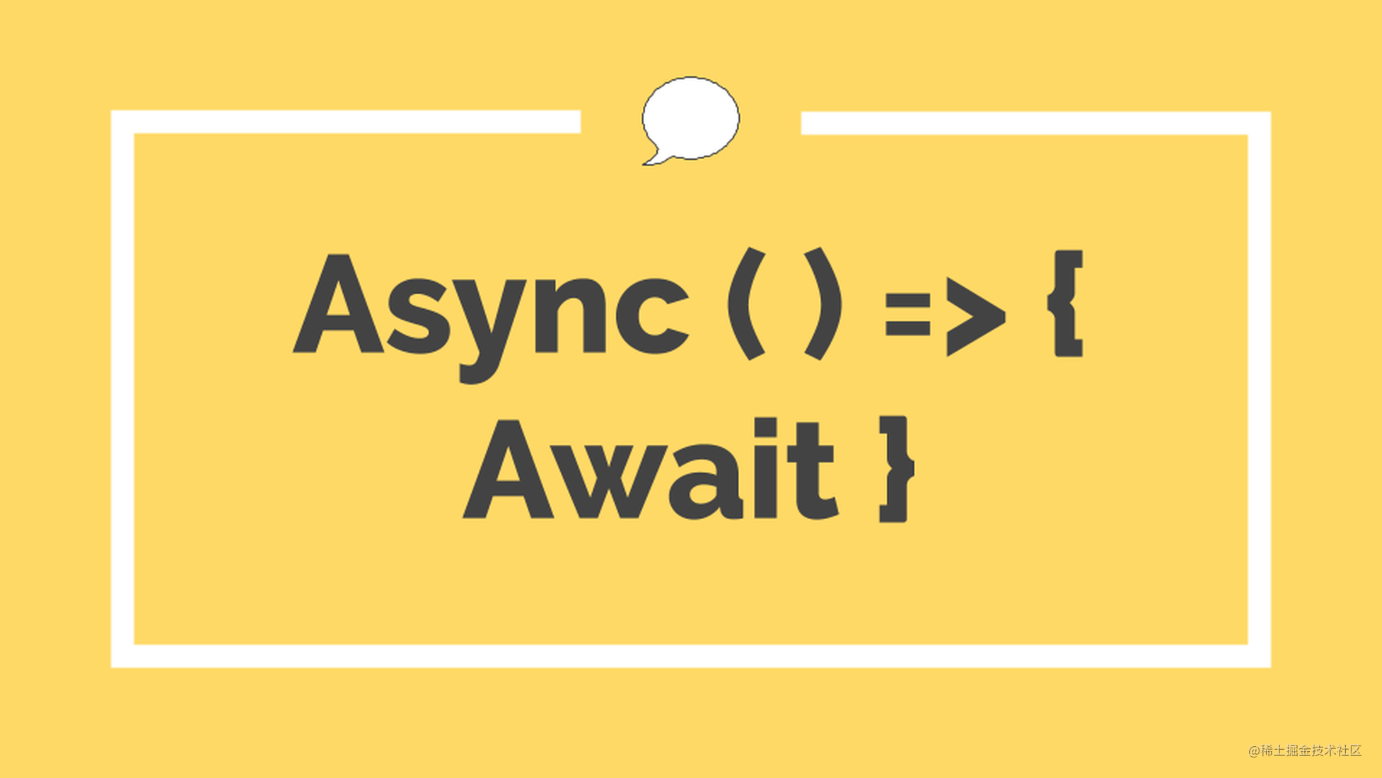 async、await 实现原理