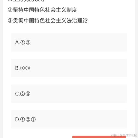 我是233快快乐乐于2022-11-21 12:23发布的图片